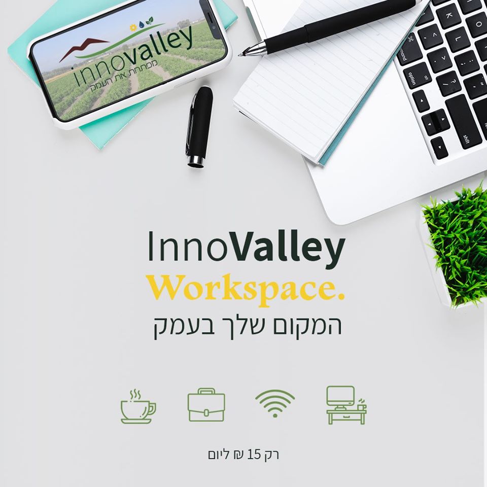 workspace innovalley